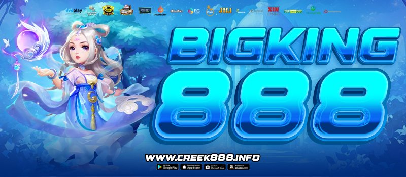 BIGKING888
