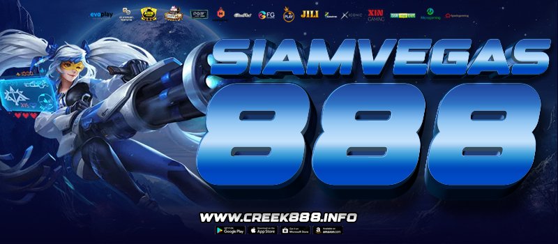 SIAMVEGAS888
