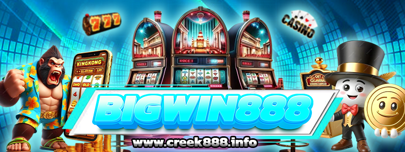 BIGWIN888