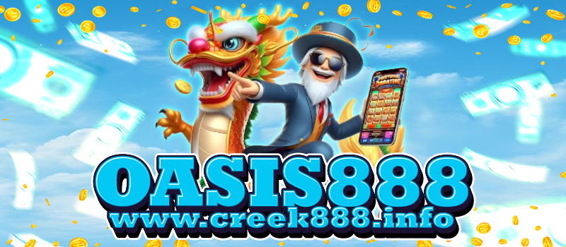 OASIS888