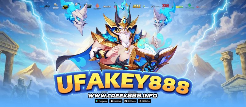 UFAKEY888