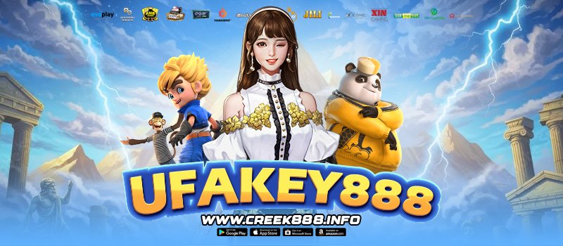 UFAKEY888