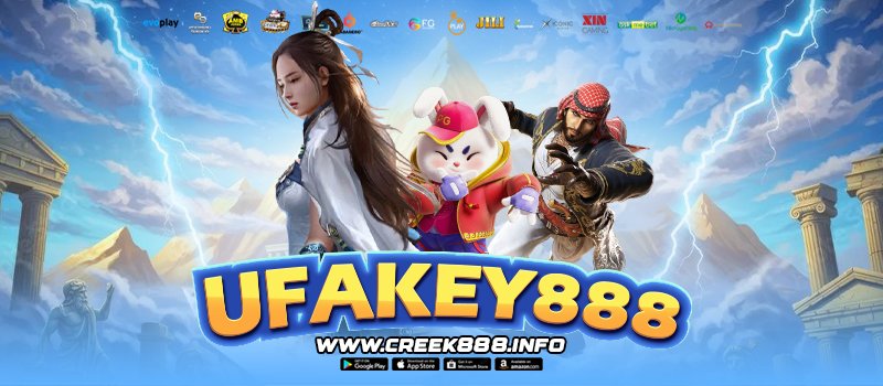 UFAKEY888