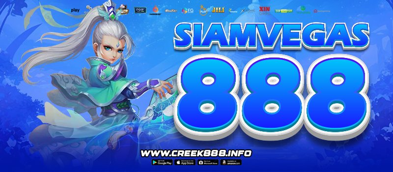 SIAMVEGAS888
