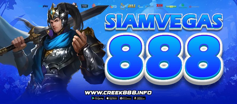 SIAMVEGAS888