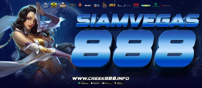 SIAMVEGAS888