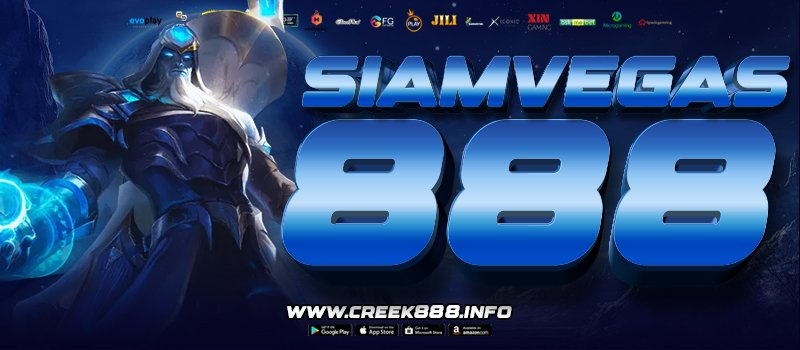 SIAMVEGAS888