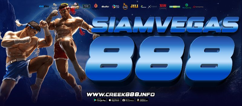 SIAMVEGAS888