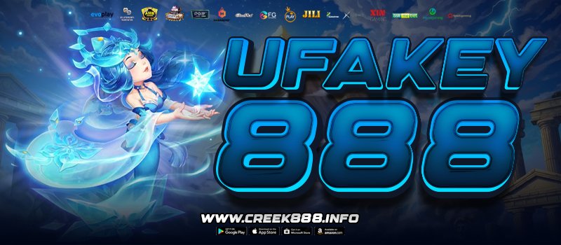 UFAKEY888